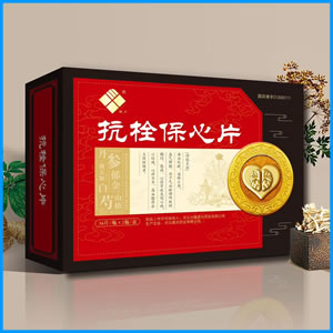 泉州市|抗栓保心片 国药准字